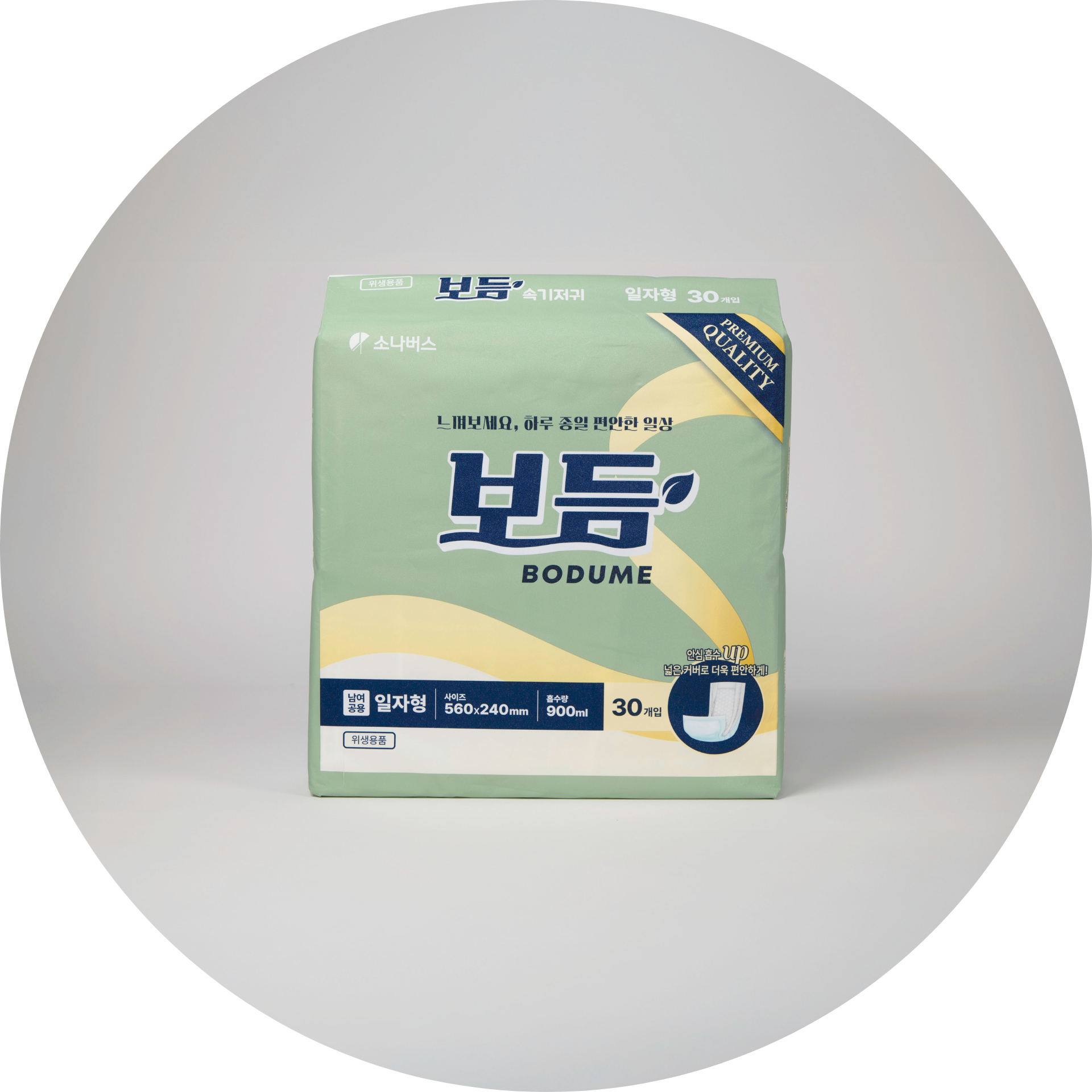 속기저귀_일자형